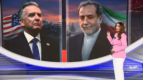 إيران والنووي: أمريكا تضع شرطًا للتخصيب المحدود وسط تصعيد