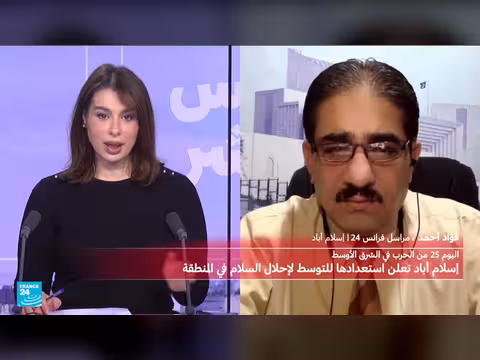 باكستان تعرض استضافة محادثات سلام بين أميركا وإيران