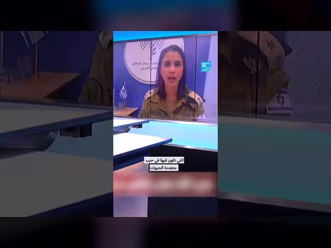 إسرائيل تحذر من رد قاسٍ على دعم إيران للإرهاب