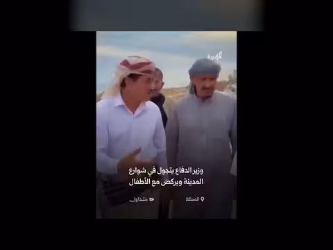 وزير الدفاع اليمني يتجول في المكلا
