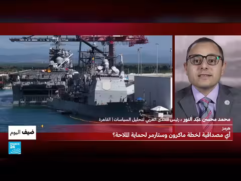 فرنسا وبريطانيا يقدمان خطة لحل عقدة مضيق هرمز