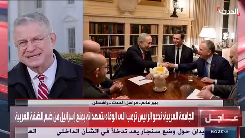 اجتماع مرتقب بين ترمب ونتنياهو لمناقشة إيران وغزة