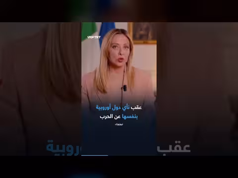 هل دخلت أمريكا حرباً لا تستطيع الخروج منها في إيران؟