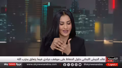 خلاف أمريكي لبناني: غراهام ينهي اجتماعاً مع قائد الجيش بسبب موقفه من حزب الله