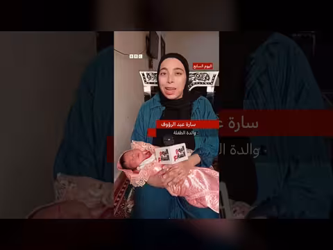 الرديعة المختطفة تعود لذويها