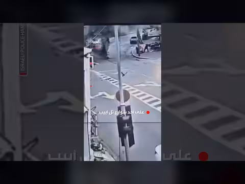 سقوط صاروخ إيراني على شارع في تل أبيب