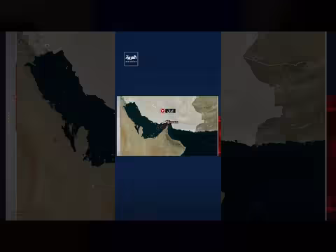 الحرس الثوري الإيراني يستهدف السفن في مضيق هرمز