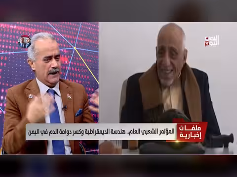 د. عبد الرحمن ناجي: تدرج الوعي الديمقراطي في اليمن