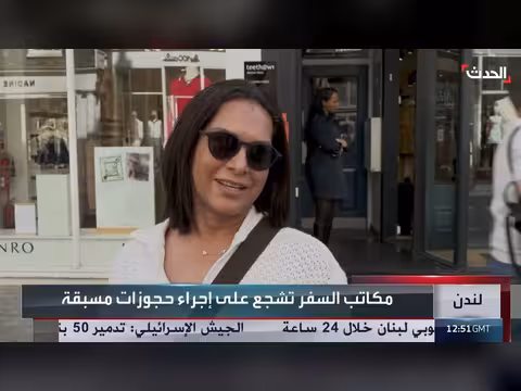 إغلاق مضيق هرمز يرفع أسعار تذاكر الطيران