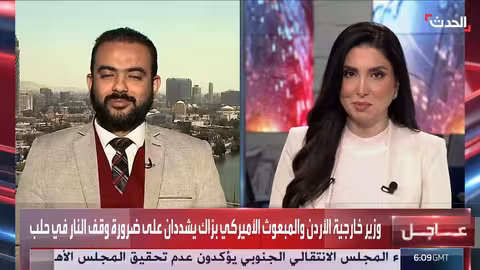 تحذير أمريكي جديد لإيران وتمشيط حي الشيخ مقصود في حلب