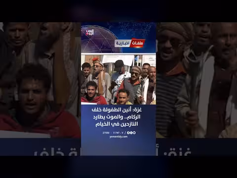 جرحى الحرب.. معركة لا تنتهي بعد توقف الرصاص