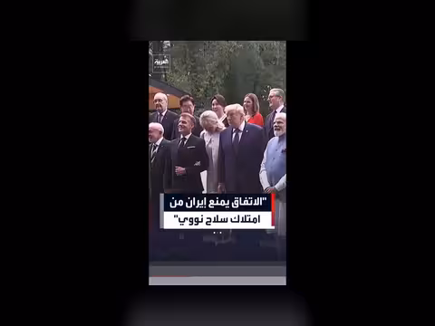 مجموعة السبع تتحقق من إزالة الألغام بمضيق هرمز