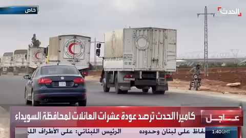 تدخل ريف السويداء وتوثيق إخراج المدنيين الراغبين بالمغادرة