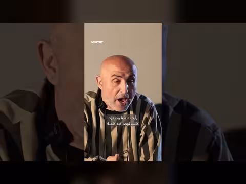 أطباء عسكريون يعترفون بسرقة أعضاء معتقلين