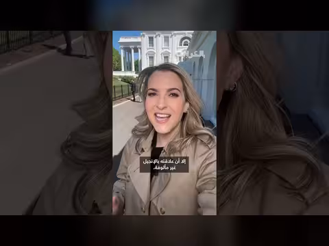 ترامب يقرأ الكتاب المقدس بعد جدل مع بابا الفاتيكان