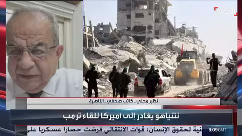 نتنياهو يستغل سلاح حماس لإقناع ترمب باستئناف حرب غزة