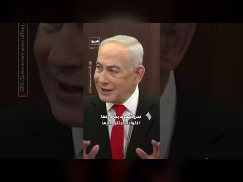 نتنياهو: انتهاكات حزب الله تقوض وقف إطلاق النار مع لبنان