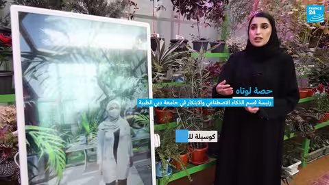 جامعة دبي الطبية تستعمل الذكاء الاصطناعي لتدريب طلاب الطب