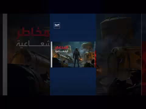 تعقيدات استخراج اليورانيوم الإيراني