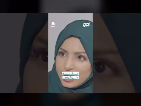 «سأل بنته على شرفها لصوص العمارة»: حوار حول خطوبة فتاة