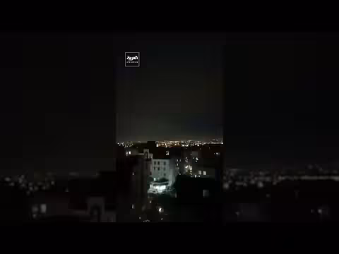 إيران: تفعيل دفاعاتها الجوية بعد انفجارات جنوب طهران