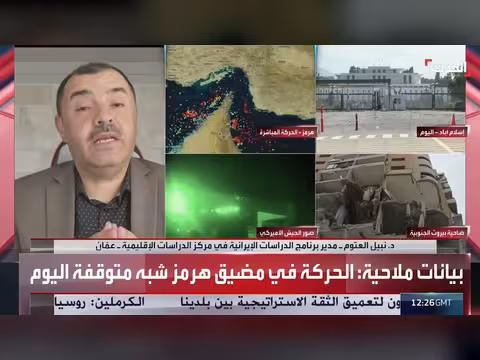 تفكيك إيران هدف أميركا وإسرائيل