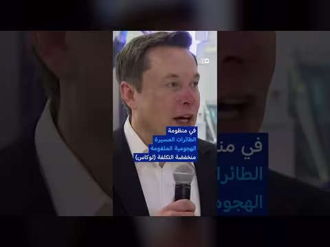 الخلاف بين البنتاغون وسبيس إكس حول ستارلينك