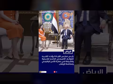 رئيس مجلس القيادة يمنح السفير الأمريكي وسام الوحدة