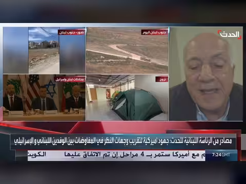 حزب الله تحت إرادة إيران