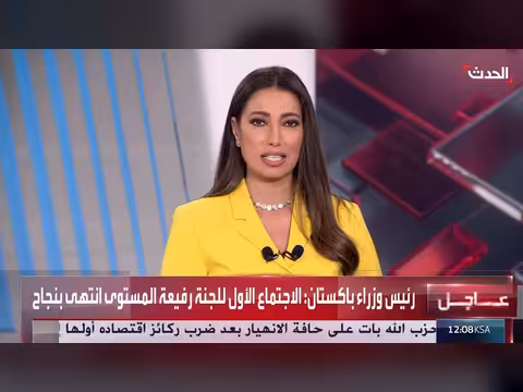إسرائيل ترفض آلية مراقبة هدنة لبنان مع إيران