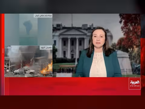 انفجار ضخم في ميناء بندر عباس الإيراني