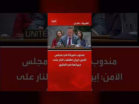 إيران تطلق النار على جيرانها في الخليج