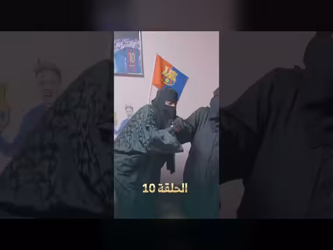 مسلسل لصوص العمارة - الحلقة 10: صراع كوميدي يجمع نجوم الدراما اليمنية