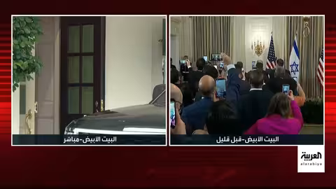 خطة ترمب لإنهاء الصراع في غزة: تفاصيل ومواقف