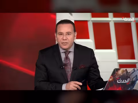 الصين تدين الهجمات الأمريكية والإسرائيلية على إيران وتدعو للحوار