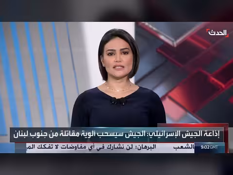 إسرائيل تقلص وجودها العسكري في جنوب لبنان