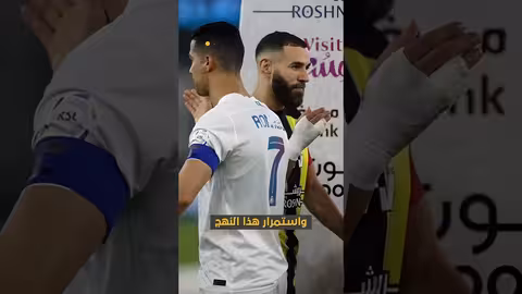 بنزيما بين الاتحاد والهلال: هل يتحول الدوري السعودي إلى بلون واحد؟