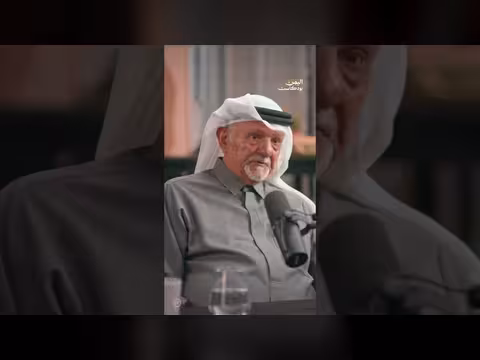 اليمن بودكاست: نفوذ الخليج وإيران..وأمريكا بين الرياض وأبوظبي