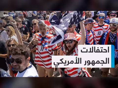 فرحة أمريكية بعد فوز المنتخب على باراغواي