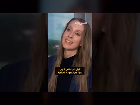 الصحفية الأمريكية تروي تفاصيل اختطافها في العراق