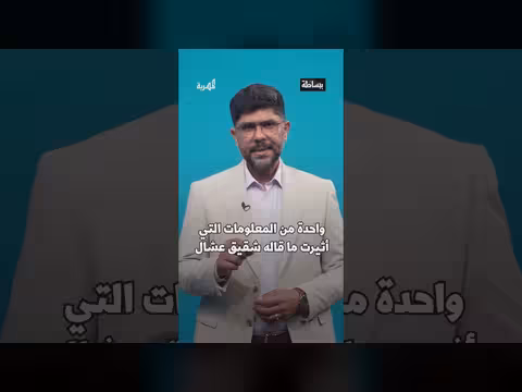 اختطاف ودفن في البحر وتوجيهات الزبيدي