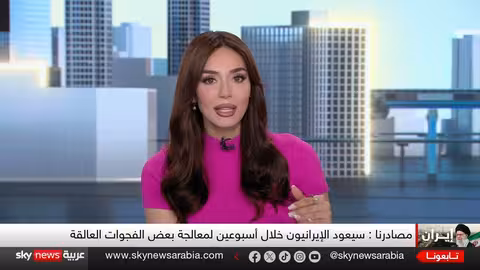 مفاوضات جنيف: تقدم أمريكي إيراني مع بقاء خلافات جوهرية