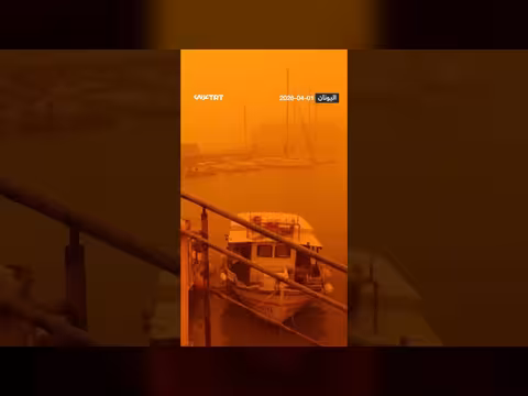 عاصفة غبارية تغطي سماء جزيرة كريت اليونانية