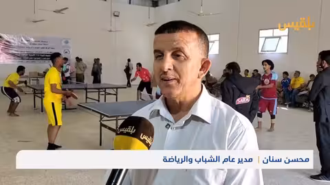 انطلاق أولمبياد شبوة الرياضي برعاية المحافظ الوزير