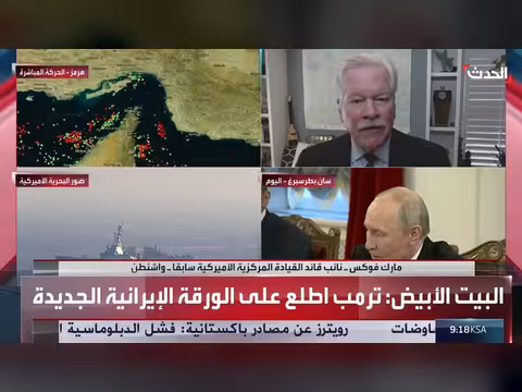 مسؤول أميركي سابق: انقسام داخل القيادة الإيرانية