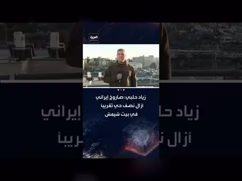 قتلى وإصابات في إسرائيل وتجاوز الذخائر المستخدمة في الحرب السابقة