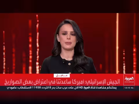 إسرائيل تضرب منشآت صواريخ في إيران