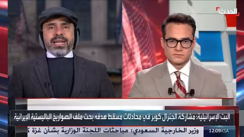 عقوبات أمريكية جديدة على إيران بالتزامن مع مفاوضات مسقط