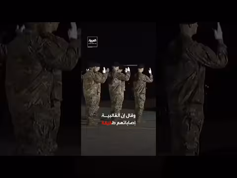 رويترز: 150 جندياً أميركياً أصيبوا في الحرب مع إيران