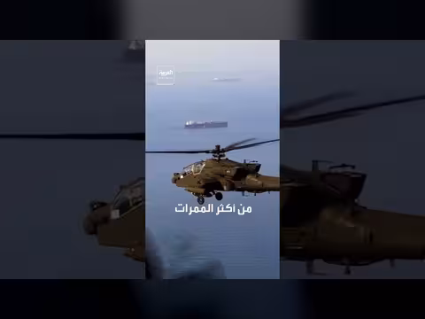 أباتشي الأميركية: من صياد إلى هدف